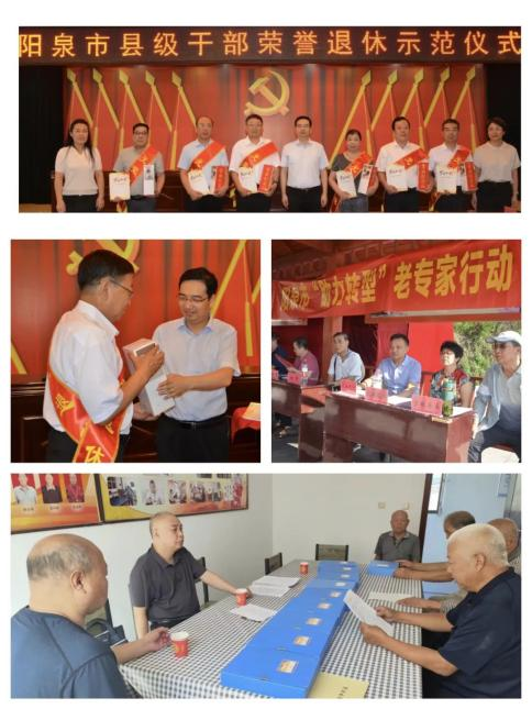 微信图片_20230921181457