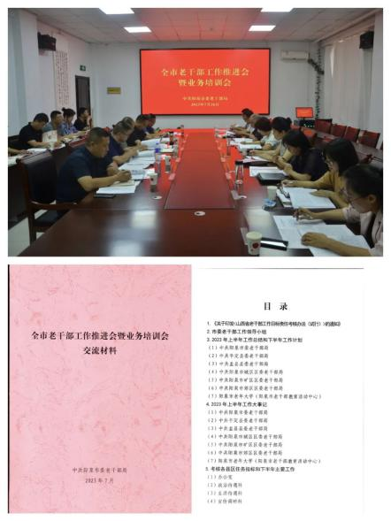 微信图片_20230921181528