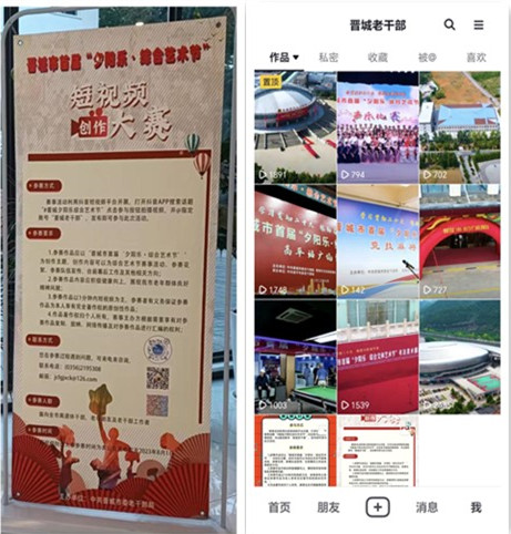 微信图片_20230928171935