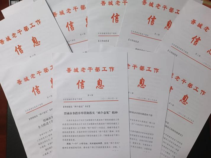 微信图片_20230928171946