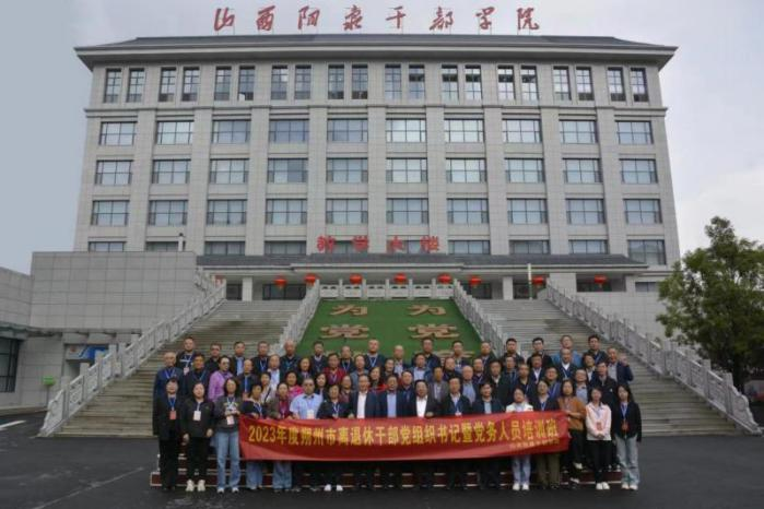 微信图片_20231016174331