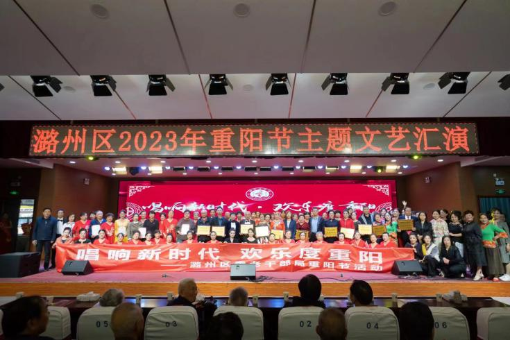 微信图片_20231030163208