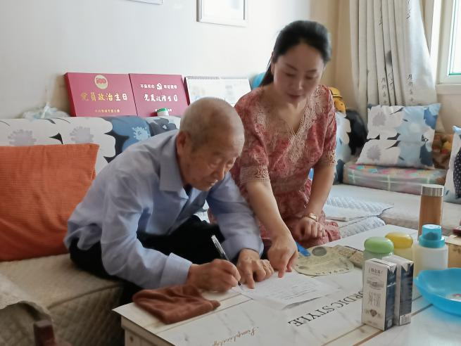 微信图片_20231031161958