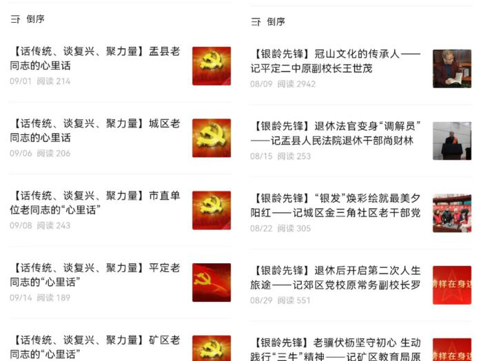 微信图片_20231106115801