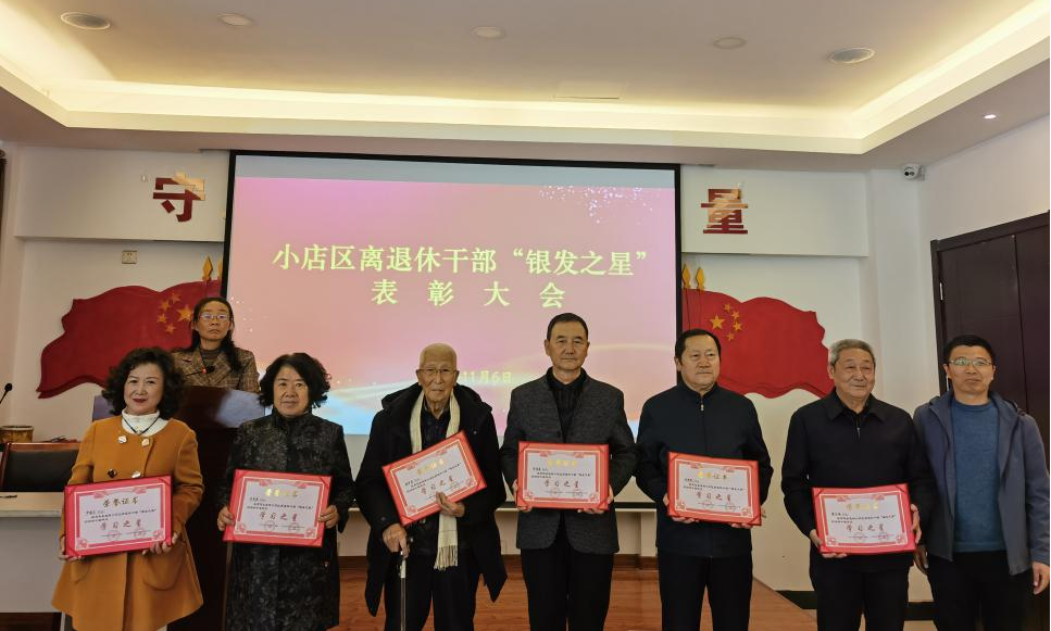 微信图片_20231115170306