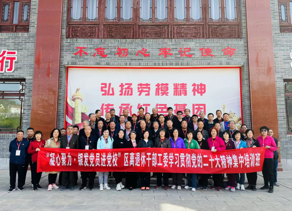 微信图片_20231124170858