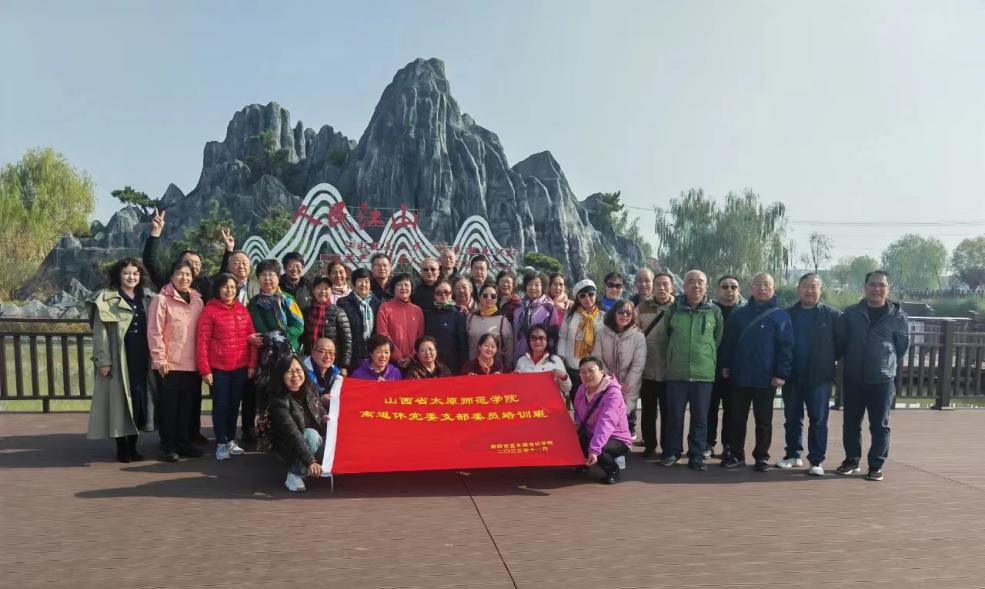 微信图片_20231206090307