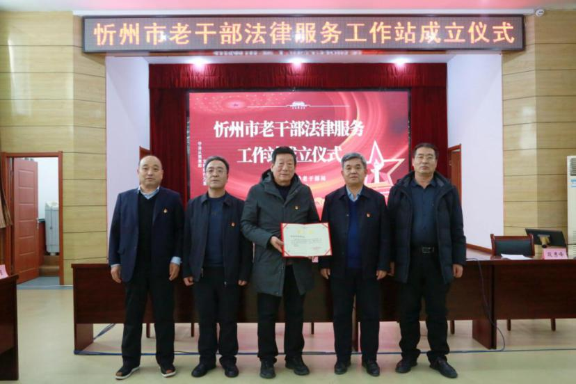 微信图片_20240124173517