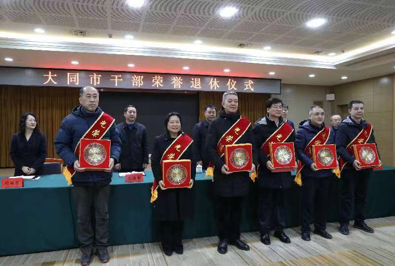 微信图片_20240202180300
