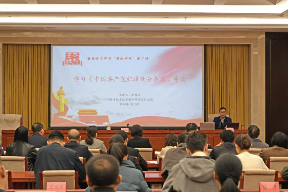 微信图片_20240319173845