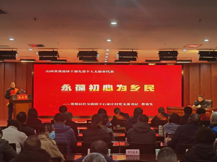微信图片_20240319174252
