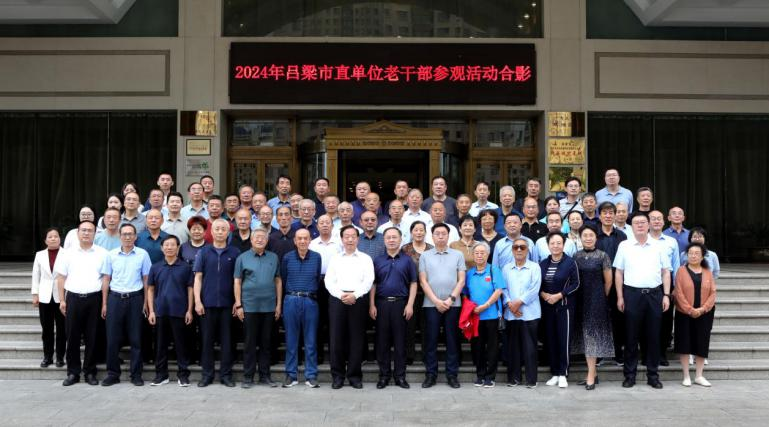 微信图片_20240928092948