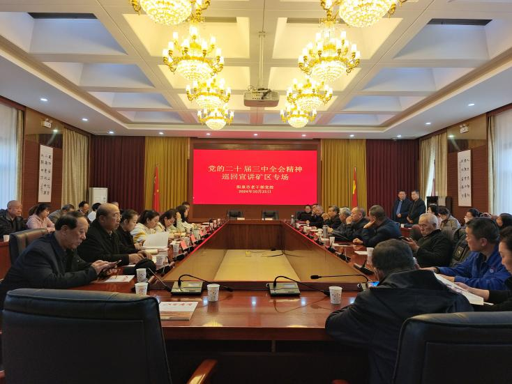 微信图片_20241106152827