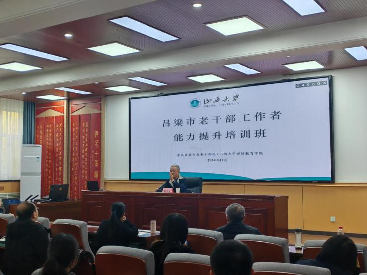 微信图片_20241115175740